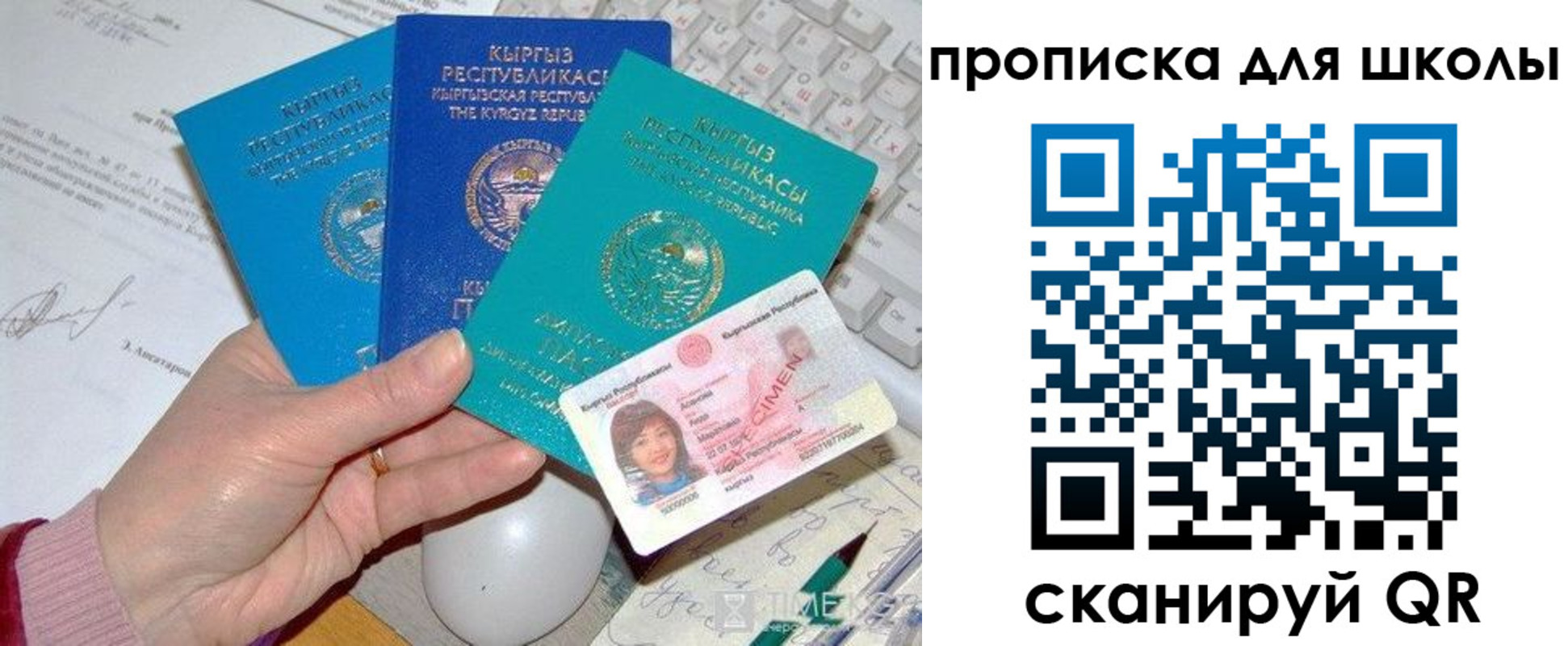 форма 3 в Красноярске
