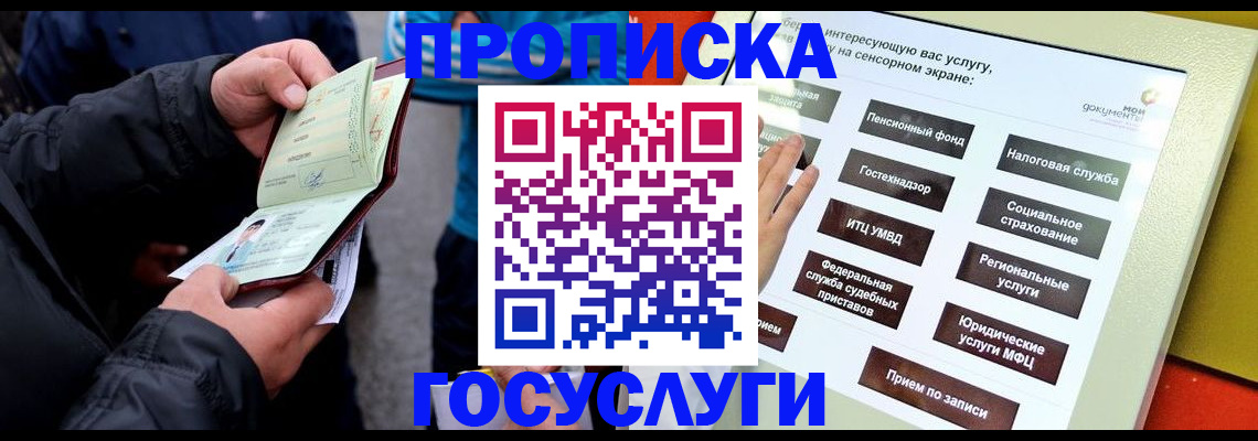 форма 3 в Красноярске